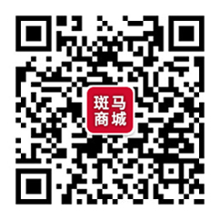 斑马商城公众号，ZEBRAMALL公众号