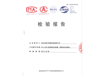 BST-LG500型消防電動開窗機型式試驗檢驗報告