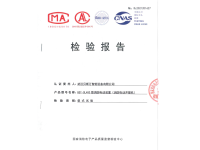 BST-SL400型消防電動(dòng)開窗機(jī)型式試驗(yàn)檢驗(yàn)報(bào)告