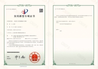 一種適用于重型窗螺桿旋桿開窗器-實用新型專利證書