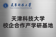 天津科技大学