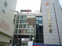 武汉关山中学