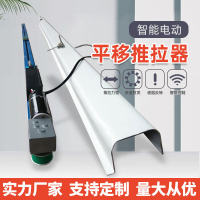 推拉窗开窗器